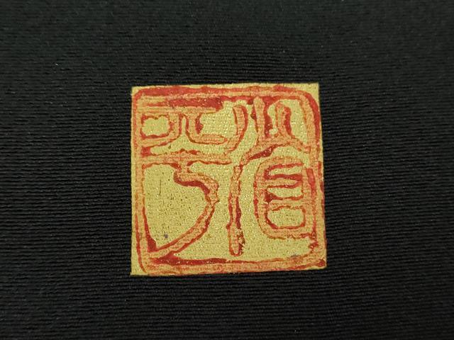 平和屋着物●金彩友禅作家 金彩の魔術師 堀省平 金煌織 黒留袖 加賀絵巻 暈し染め 金彩 正絹 逸品 DABH9890ps