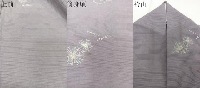 平和屋着物*夏物 小紋 絽 松葉文 ロング丈 洗える着物 CABJ9754xi