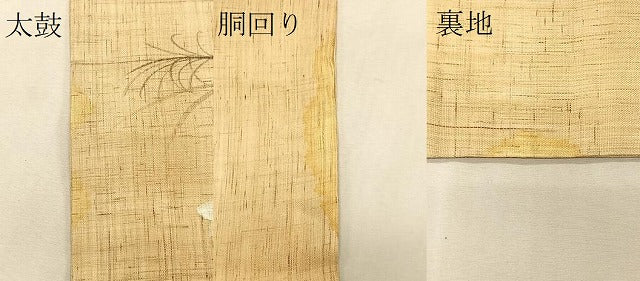 平和屋着物*夏物 九寸名古屋帯 手描き 花籠文 麻 逸品 CABK1312fb