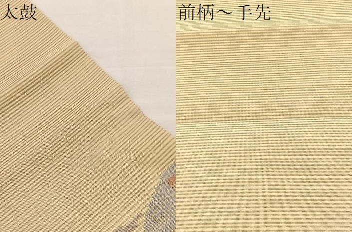 平和屋着物*夏物 八寸名古屋帯 絽綴れ 唐草文 金銀糸 正絹 逸品 BAAX7787hv