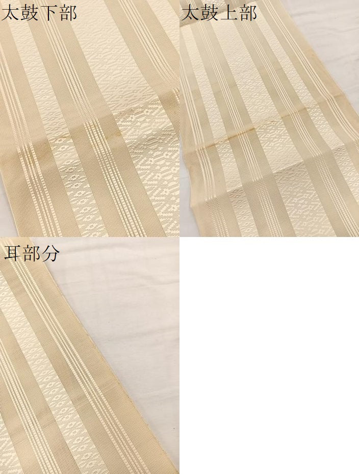平和屋着物*夏物 本場筑前博多織 八寸名古屋帯 紗献上 砥粉色 正絹 逸品 未使用 BAAX7954hv