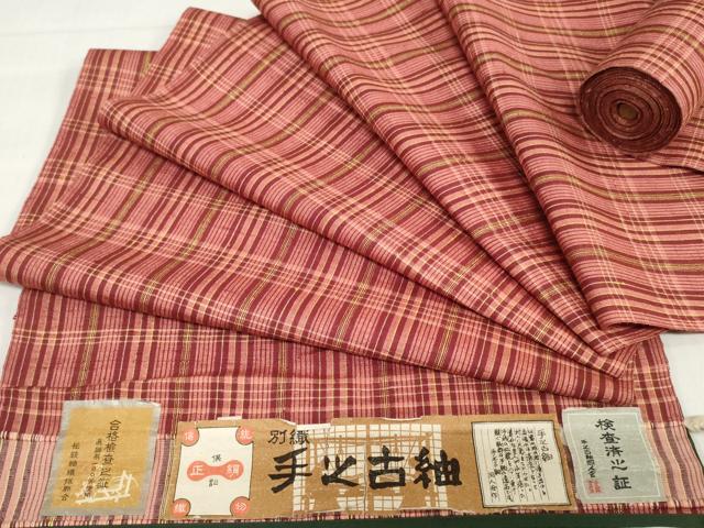 平和屋着物▼紬 反物 着尺 格子 証紙付き 逸品 未使用 DABH3773zy