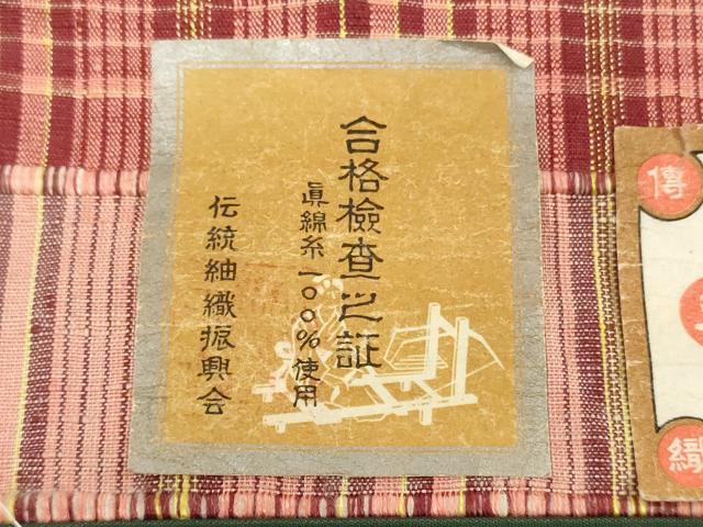平和屋着物▼紬 反物 着尺 格子 証紙付き 逸品 未使用 DABH3773zy