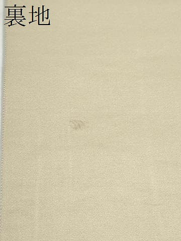 平和屋着物●西陣の老舗 1782年創業 山下織物 六通柄袋帯 唐織 松竹梅宝尽くし文 金糸 正絹 逸品 CABK5645hy
