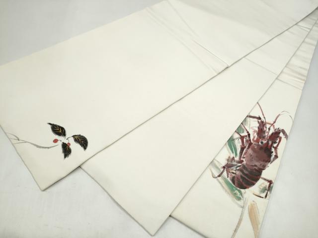 平和屋着物●丸帯 作家物 手描き 枝梅文 伊勢海老 正絹 逸品 CABK5628hy