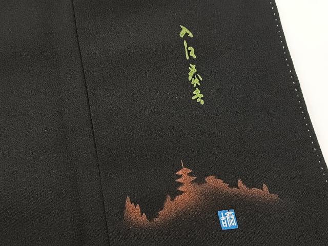 平和屋着物■豪華黒留袖 作家物 手描き 風景樹林文 金彩 正絹 逸品 BAAX9656yc