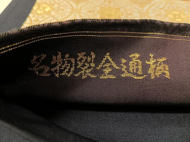 平和屋着物●全通柄袋帯 名物裂 彩 金糸 正絹 逸品 CABK4589vp