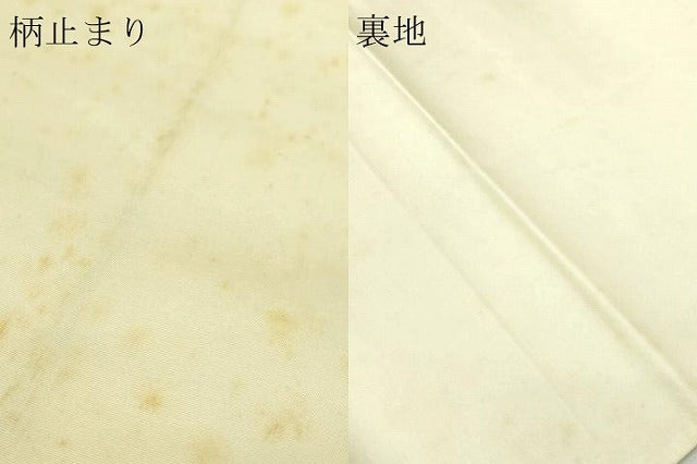 平和屋本店▼六通柄袋帯 重ね舞扇文 純金二重箔 正絹 逸品 DABI1481sf