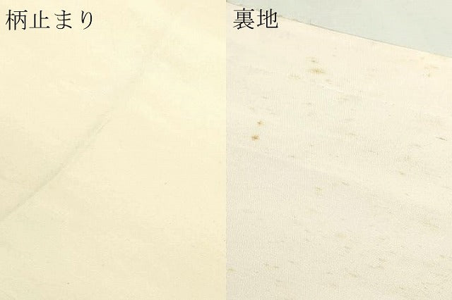 平和屋本店▼六通柄袋帯 唐織 扇面草花文 弐捨四金二重織 正絹 逸品 DABI4595sf