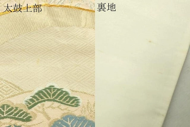 平和屋本店▼六通柄袋帯 唐織 華洛錦 本金二重箔 正絹 逸品 DABI1479sf