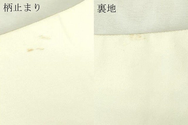 平和屋本店▼六通柄袋帯 手織錦 更紗花鳥文 24K純金箔 正絹 逸品 DABI1501sf