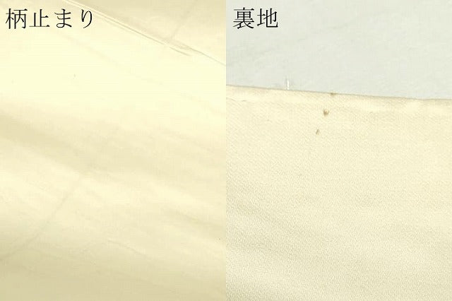 平和屋本店▼六通柄袋帯 九百錦 麗華花園文 本金箔 正絹 逸品 DABI1482sf