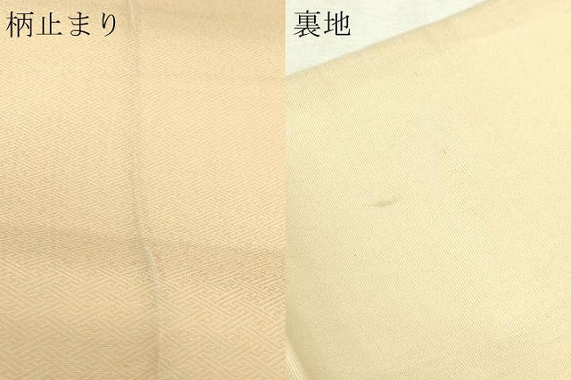 平和屋本店▼六通柄袋帯 正倉院花文 純金二重箔 正絹 逸品 DABI4611sf
