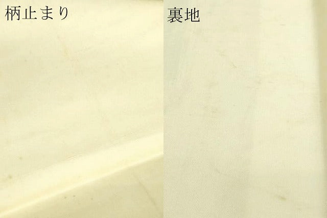 平和屋本店▼六通柄袋帯 唐織 九百錦 平安朝絵巻 純金箔24K 正絹 逸品 DABI1476sf