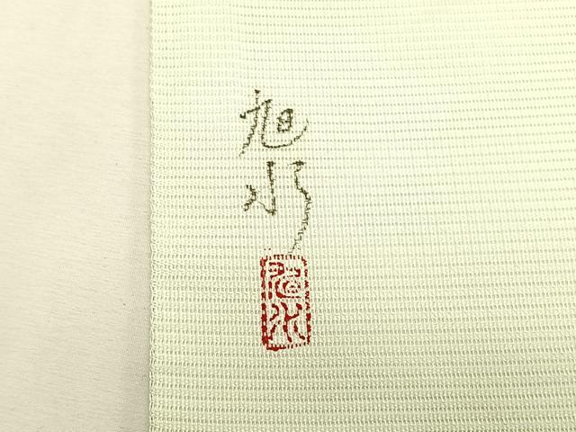平和屋着物*夏物 九寸名古屋帯 作家物 手描き 刺繍 紫陽花 銀彩 正絹 逸品 CABK1456fb
