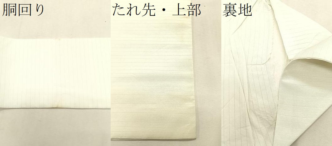 平和屋着物*夏物 九寸名古屋帯 手描き 枝花文 金彩 CABK1446fb