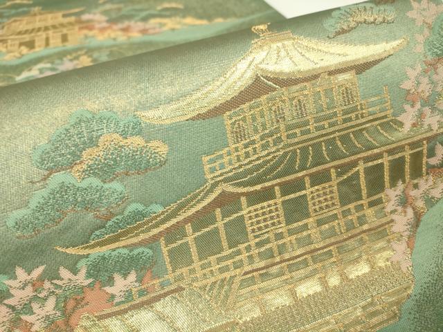平和屋着物▼六通柄袋帯 衣笠慶苑寺 金糸 正絹 逸品 DABH6804az