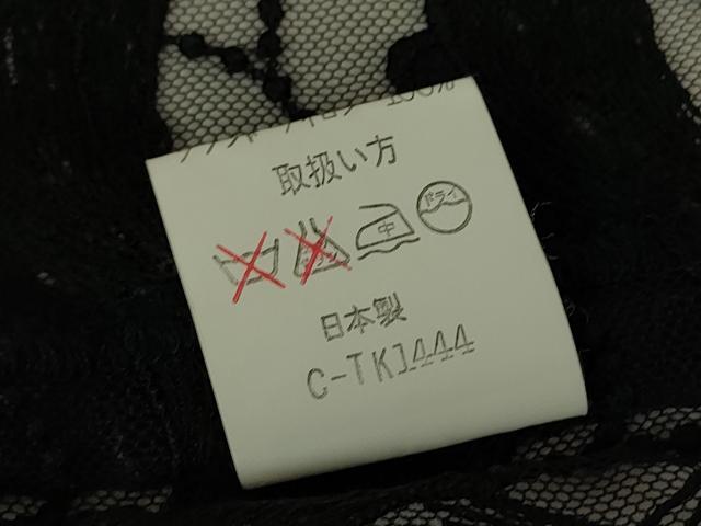平和屋着物▽道行コート スリーシーズン 春夏秋 塵除け 総レース 草花文 黒地 DABH6855az