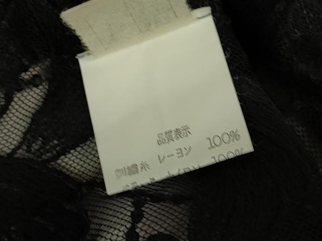 平和屋着物▽道行コート スリーシーズン 春夏秋 塵除け 総レース 草花文 黒地 DABH6855az