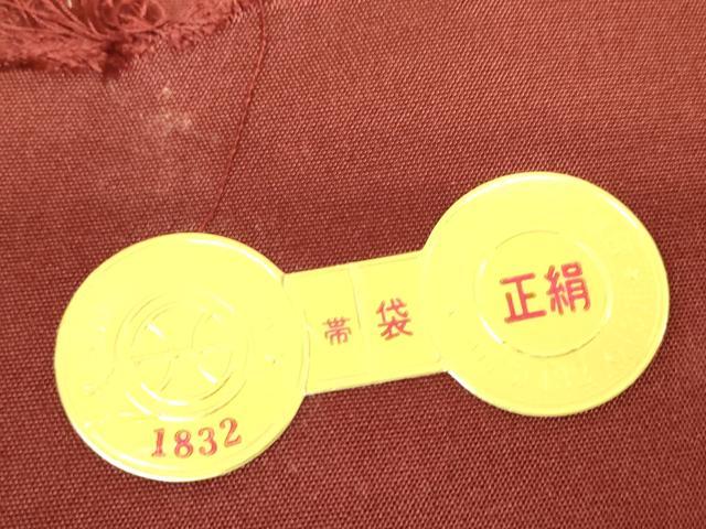 平和屋着物▼西陣 田中義織物謹製 六通柄袋帯 華 流水花文 金銀糸 証紙付き 正絹 逸品 未使用 DABH6923az