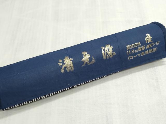 平和屋着物*夏物 浴衣 反物 着尺 注染 清元染 割付文様 綿 逸品 未使用 DABI8085we