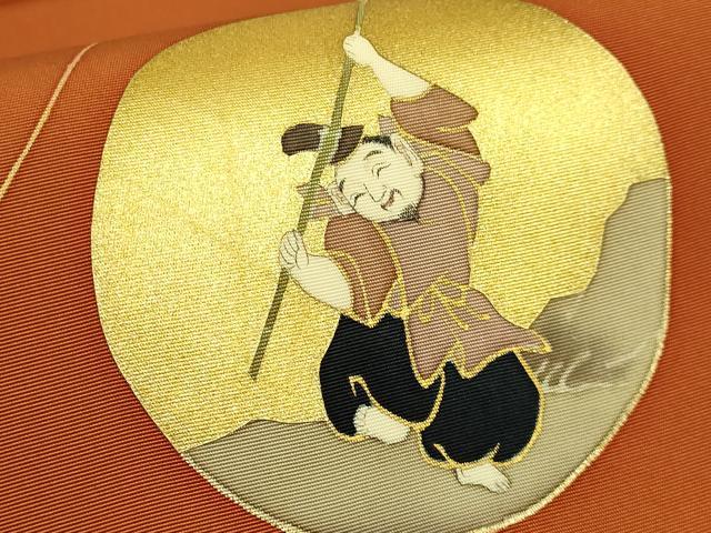 平和屋着物●極上 京都の和装業の老舗一門 千切屋 塩瀬 九寸名古屋帯 七福神 恵比寿様 代赭色地 金彩 逸品 未使用 DZAB9111kh6