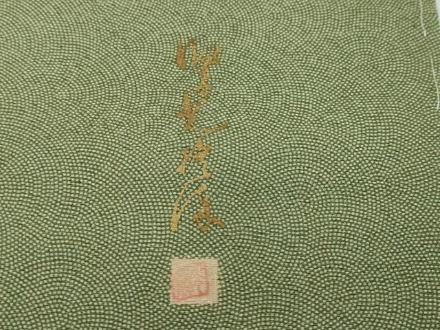 平和屋着物●伝統工芸師 服部光擴 江戸小紋 鮫小紋柄 正絹 逸品 未使用 DABI2852ud
