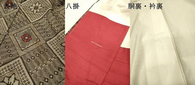 平和屋着物●本場大島紬 龍郷絣 花菱文 正絹 逸品 DABH7923fe
