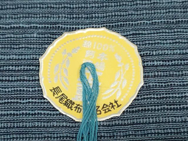 平和屋着物*夏物 阿波しじら織 浴衣 反物 着尺 正藍染 縞 証紙付き 綿 逸品 未使用 DABJ0646zy