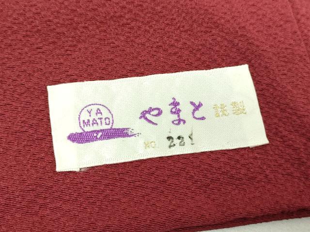 平和屋着物●越後十日町の一流染匠 桐屋・翠山工房 振袖 絞り 檜扇花文 暈し染め 金銀彩 やまと誂製 正絹 逸品 DABI6233ps