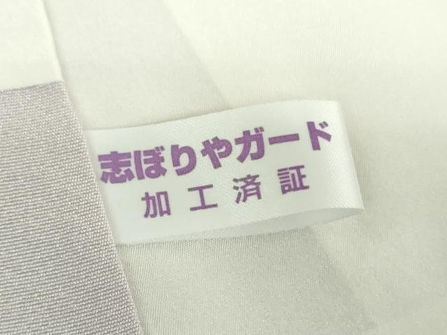 平和屋着物●豪華色留袖 友禅 作家物 水辺風景 暈し染め 正絹 逸品 未使用 DABI6243ps