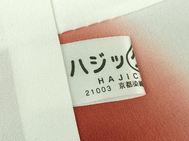 平和屋着物●訪問着 螺鈿 笹竹梅文 金彩 正絹 逸品 未使用 DABI6226ps