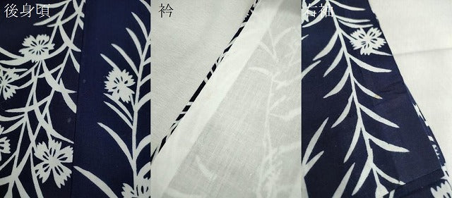 平和屋着物∴夏物 浴衣 注染 撫子 手縫い 綿 逸品 CABK6571ze