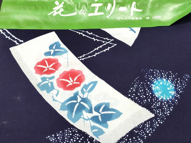 平和屋本店■浴衣反物 まとめて 45点 花柄 朝顔 花のエリート 草木染 梨園染ゆかた など 全て未使用 ppp4036