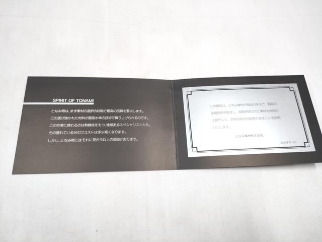 平和屋着物●「美しいキモノ」お馴染みのメーカー となみ織物 六通柄袋帯 正倉院の宝文 金銀糸 紙箱・品質証明書付 上代31万 CABL0919hy