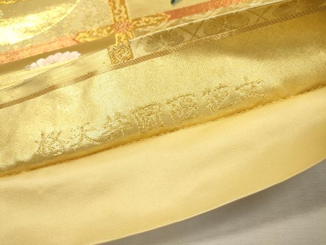 平和屋着物▼六通柄袋帯 唐織 格天井花文 金糸 正絹 逸品 DABI7248fe