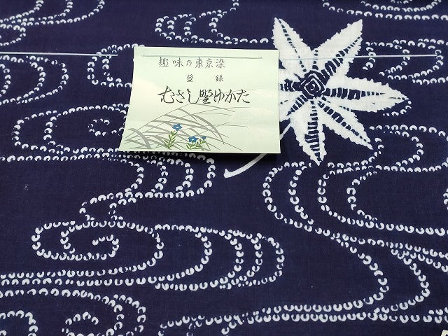 平和屋本店■浴衣反物 まとめて 45点 蝶 薔薇 花柄 竜田川文様 四季の花木染 菱美 むさし野ゆかた など 全て未使用 ppp4039