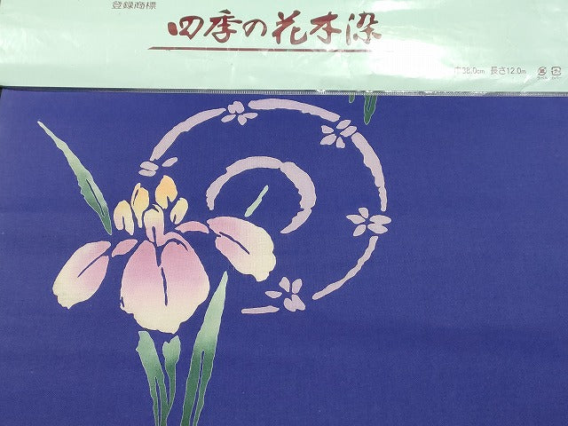 平和屋本店■浴衣反物 まとめて 45点 蝶 薔薇 花柄 竜田川文様 四季の花木染 菱美 むさし野ゆかた など 全て未使用 ppp4039