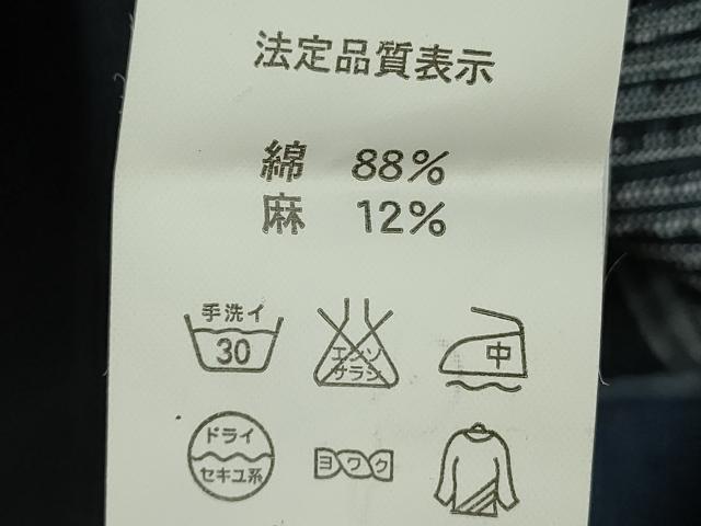 平和屋着物∴夏物 男性 小紋・浴衣兼用 しじら織 間道 綿麻 逸品 DABI8903cd