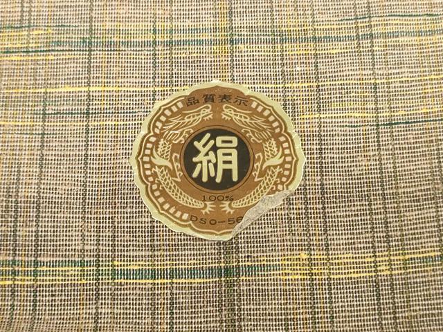 平和屋着物▼紬 反物 着尺 格子 三越扱い 証紙付き 逸品 未使用 DABJ0749zy
