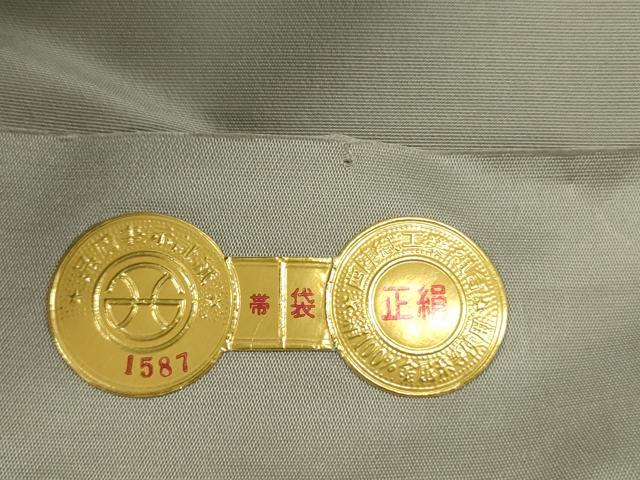 平和屋着物◎西陣 新装織物謹製 六通柄袋帯 唐織 笹龍胆文 金糸 証紙付き 正絹 逸品 DABJ2680ya