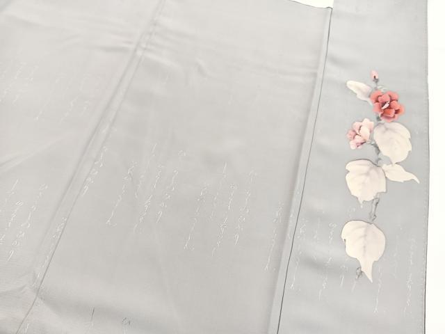 平和屋着物●藍墨作家 木田慎一 色留袖 手描き 遠山花文 暈し染め 正絹 逸品 BAAY5404yc