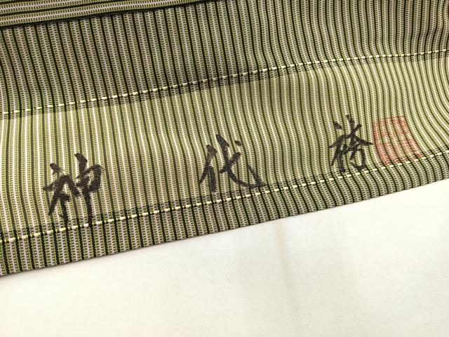平和屋着物●男性 神代袴 馬乗り袴 縞 正絹 逸品 BAAY5471yc