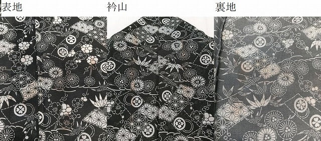 平和屋着物*夏物 小紋 絽 松竹梅花文 黒地 洗える着物 CABK9028xi