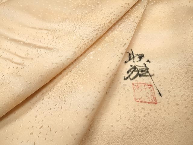 平和屋着物▼京友禅作家 堺映祥 小紋 霞文 暈し染 正絹 逸品 DABI7400fe