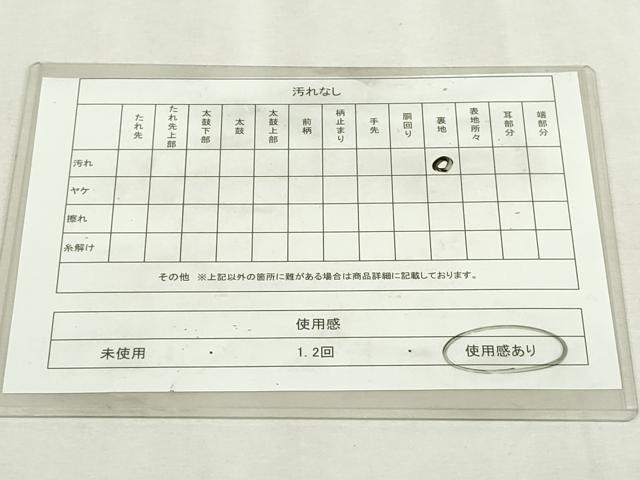 平和屋着物◎六通柄袋帯 唐織 荒波文 黒地 金糸 正絹 逸品 DABJ4167cd