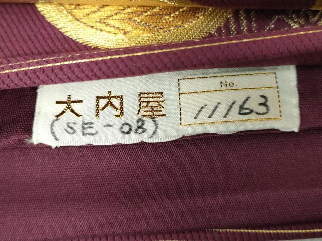 平和屋着物◎六通柄袋帯 松皮菱花文 金銀糸 正絹 逸品 DABJ4150cd
