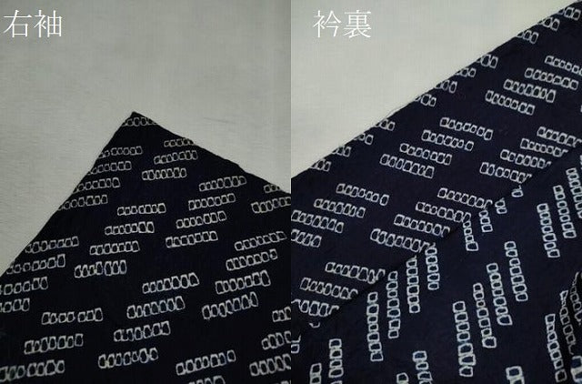 平和屋着物∴夏物 浴衣 有松鳴海絞り 斜線文 綿 逸品 CABK6708ze