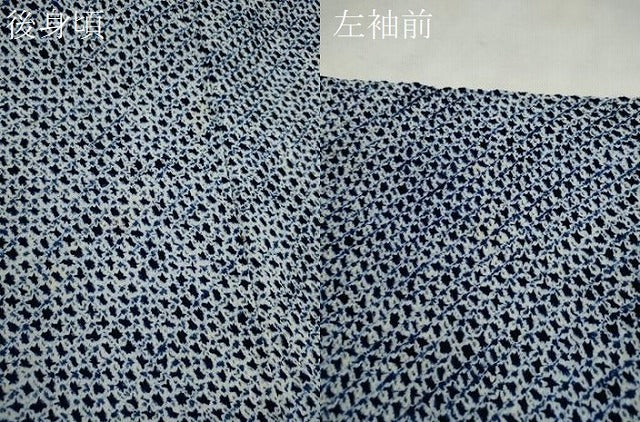 平和屋着物∴夏物 男性 浴衣 有松鳴海絞り 三浦絞り 綿 逸品 CABK6680ze