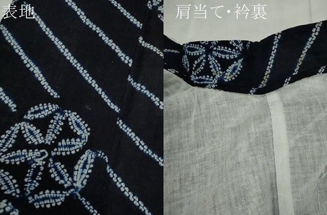 平和屋着物∴夏物 浴衣 有松鳴海絞り 斜線花丸文 綿 逸品 CABK6684ze